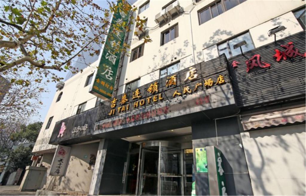 Jitai Hotel - People'S Square Branch Shanghaj Zewnętrze zdjęcie