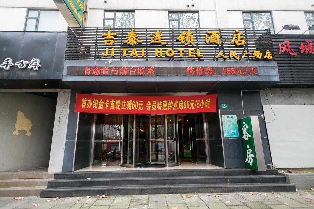 Jitai Hotel - People'S Square Branch Shanghaj Zewnętrze zdjęcie
