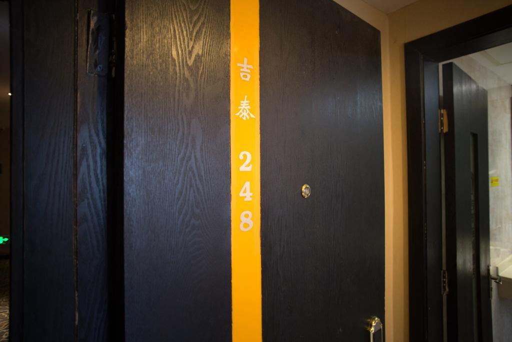 Jitai Hotel - People'S Square Branch Shanghaj Zewnętrze zdjęcie